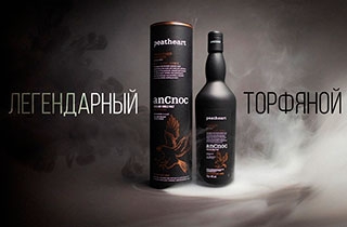 Питхарт снова в России!