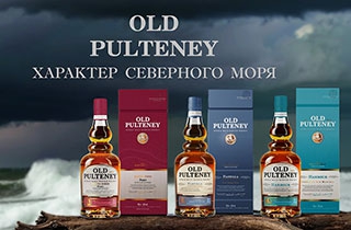 Новые релизы винокурни Олд Палтни уже с нами!