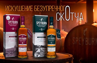Спейбернс он зе вэй!