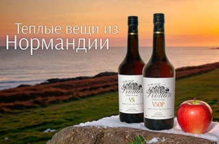 Яблоки на снегу